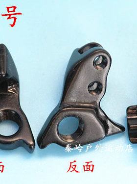 Kona Process系列自行车尾勾吊耳尾钩挂钩后拨勾变速车架勾226