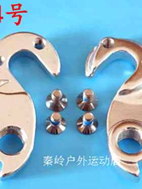 圣希沃sx555 A158车尾钩车架吊勾尾勾后拨挂勾吊耳尾钩后钩爪勾84