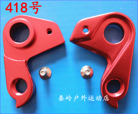 Fantic 电动车尾钩吊勾尾勾后拨挂勾吊耳尾钩后钩爪勾418