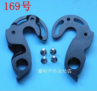 cannondale badboy 佳能戴尔F3车架吊耳 尾勾  F29/F26专用169