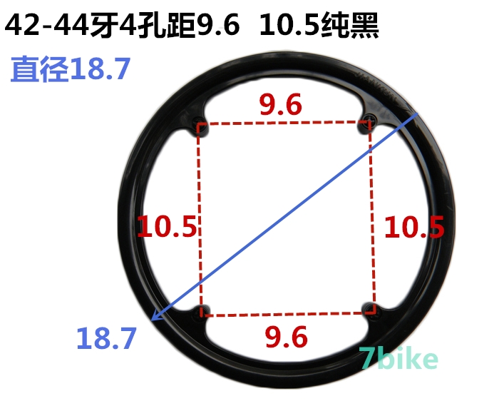 42-44牙4孔距9.6 10.5自行车牙盘护盘保护罩山地车齿盘罩链罩挡板