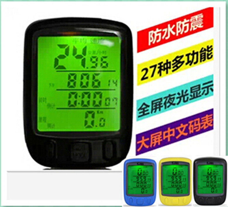 Compteur de vélo 563A - Ref 2424563 Image 1