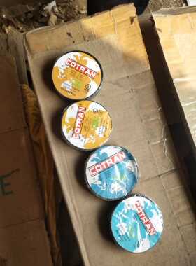 COTRAN科创 KC62 KC63胶布电工配件阻燃胶布PVC胶布绝缘胶带20米