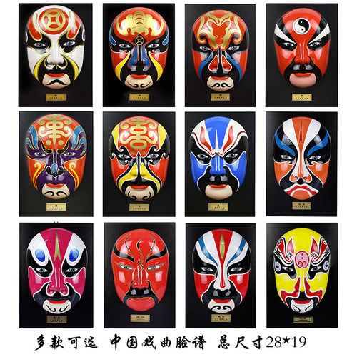 东方工艺脸谱冷瓷材料