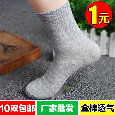 Chaussettes - collants MS8220180 - Ref 768052 Image 1