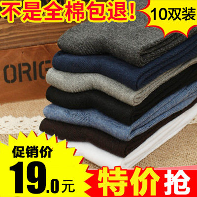 Chaussettes - collants HC7251238 - Ref 764583 Image 1