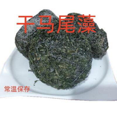 天然干马尾藻干货长寿菜海草 鞭炮笋海藻火锅凉菜零火锅食材