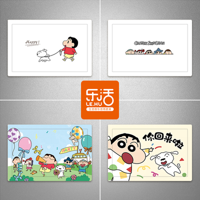 自粘蜡笔小新电表箱遮丑装饰贴纸