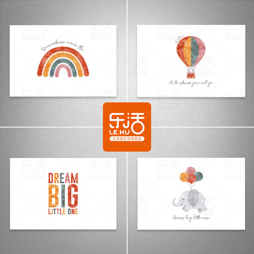 自粘自粘现代简约卡通创意翻新