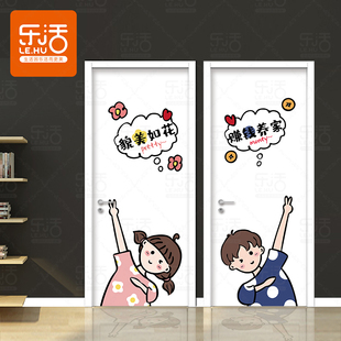 创意元气满满门贴纸整张木门翻新自粘卧室衣柜推拉移门房间装饰画