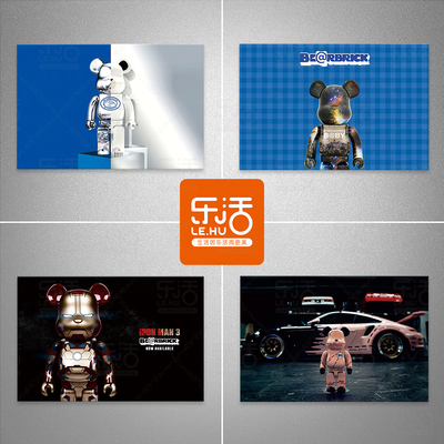 遮丑免钉电表箱装饰贴纸乐活防水