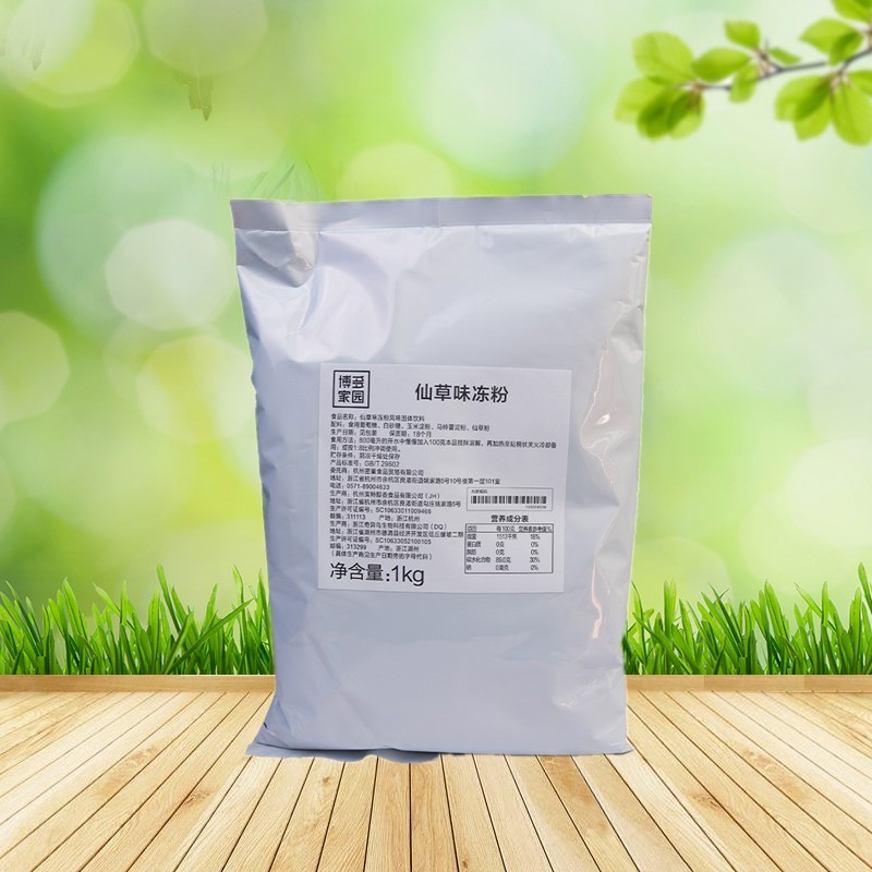 博多家园仙草粉茶店专用烧仙草冻图片
