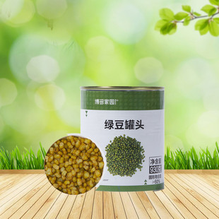 博多家园新品 绿豆罐头930克奶茶店水吧商用甜品水果捞红豆酱配料