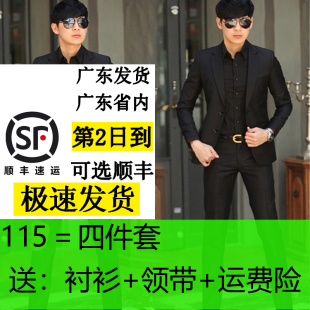 修身 男士 韩版 四件套上班面试职业套装 成人礼伴郎西服 秋冬加厚西装