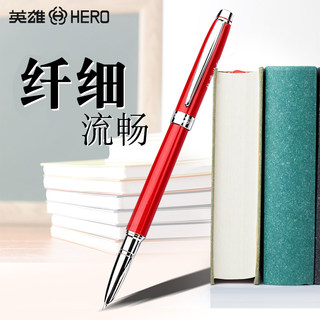 正品英雄牌钢笔3015a 礼盒装小学生用女式女孩0.38mm暗尖书写专用