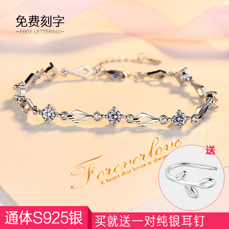 s925純銀手鏈女日韓版簡約個性森系學生四葉草手鐲送閨蜜生日禮物