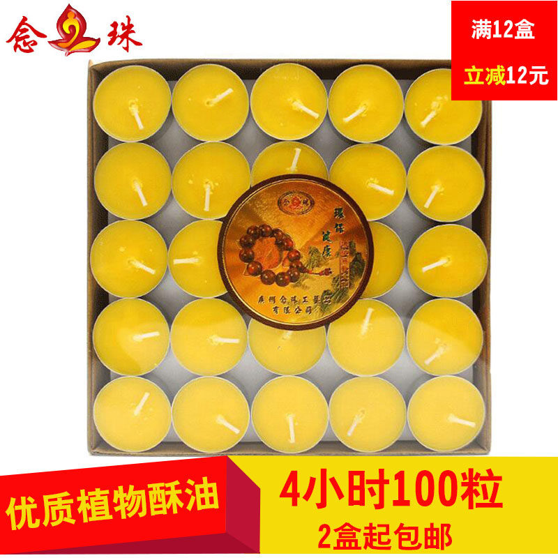 Bougie - Ref 2487824 Image 1