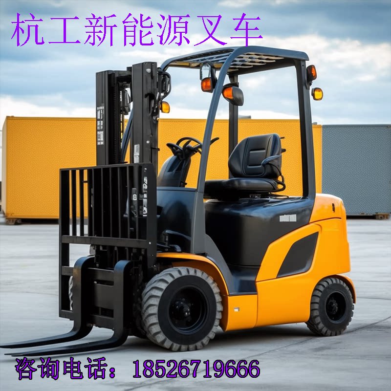 电动叉车堆高升高环保售后无忧搬运车新型新能源1/1.5/2/吨装卸车
