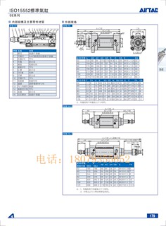 原装亚德客SE63X675X700X725X750X775X800X850X900X950X1000S