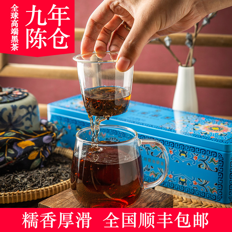 黑茶四川雅州恒泰金花藏茶2014熟茶十年陈景泰蓝散茶发花特级糯香
