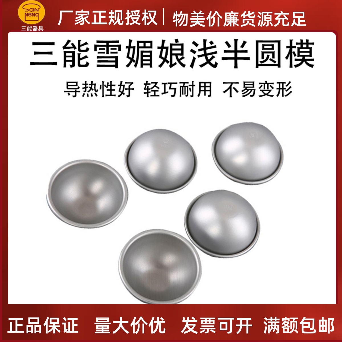 三能浅半圆比基尼情趣蛋糕