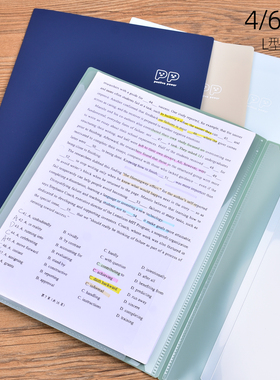 horn号角L型透明文件夹A4实色磨砂PP资料整理插页袋文件试卷收纳袋4入6入8入高清透明文件夹子办公学习通用款