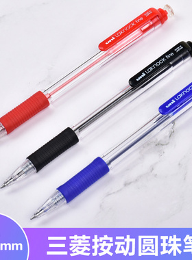 日本uni/三菱SN-101圆珠笔 三菱圆珠笔SN101 0.7mm顺滑好写原珠笔