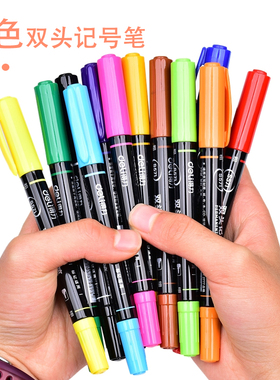 双头彩色记号笔学生勾线笔12色勾边笔油性墨水儿童绘画涂鸦手绘描线笔粗头细头重点标记笔CD笔光盘笔黑色