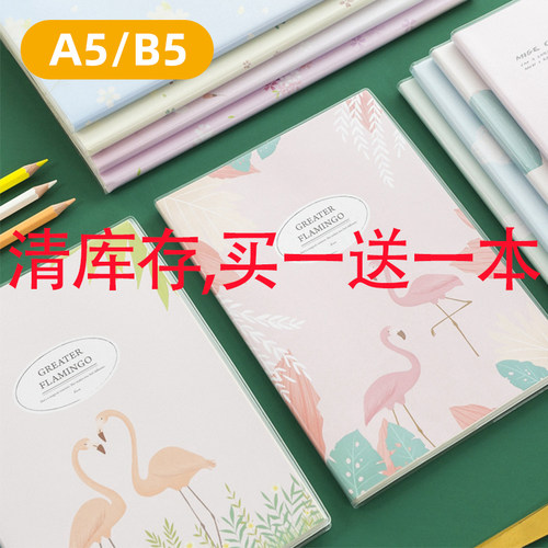 horn号角胶套本56张横线笔记本