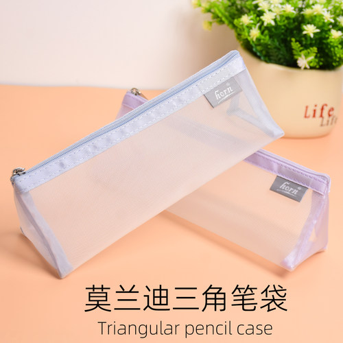horn号角透明可立式笔袋莫兰迪