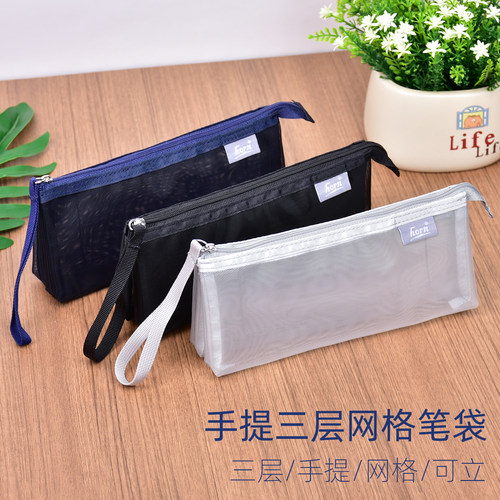 Horn号角透明网纱笔袋透明网纱袋