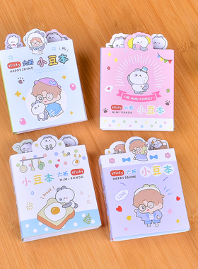 号角小豆本可粘贴便签本卡通可爱款可贴便条纸本子6折便签本子号角mimipan随身便签本可爱小本子小礼品