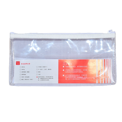 horn号角透明拉链袋TPU高清考试