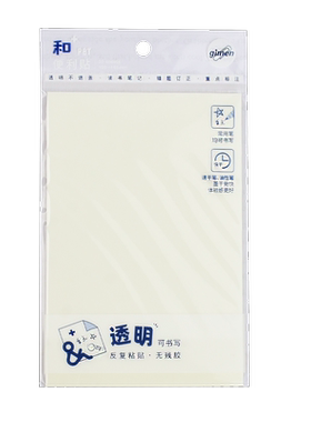 透明PET可书写便利贴gimen巨门