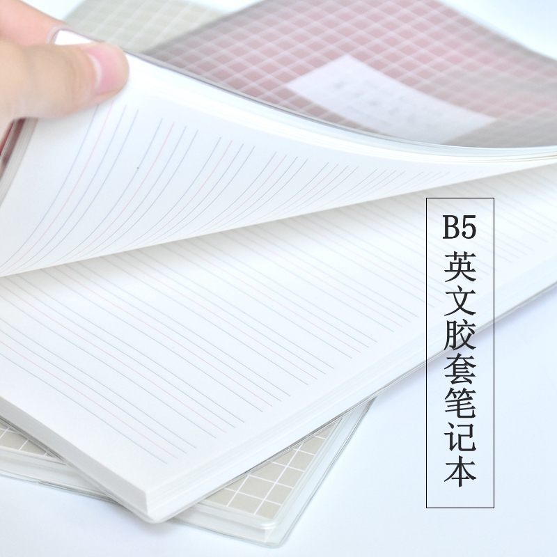 包邮16K英语胶套笔记本四线三格