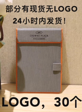 A4会议垫A6小便签夹A5文件夹写字板台垫高级商务办公专用定制logo
