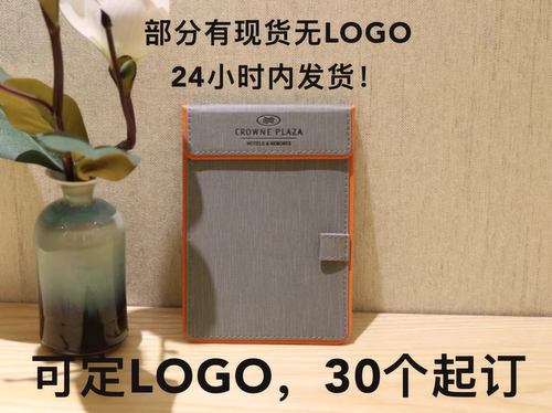 A4会议垫A6小便签夹A5文件夹写字板台垫高级商务办公专用定制logo