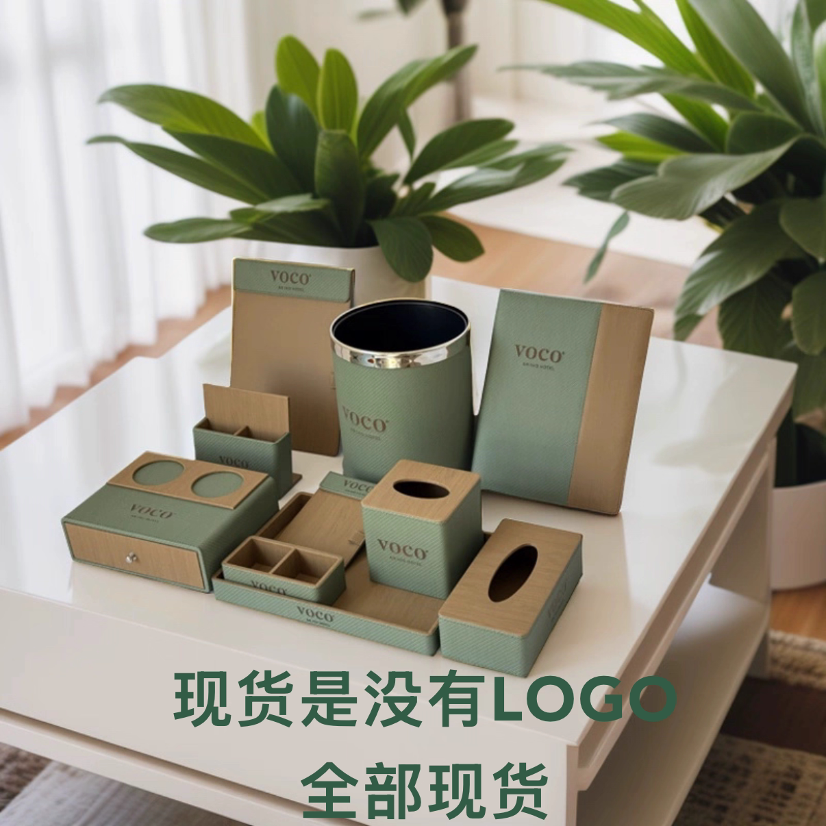 酒店用品皮具套装垃圾桶服务指南图片