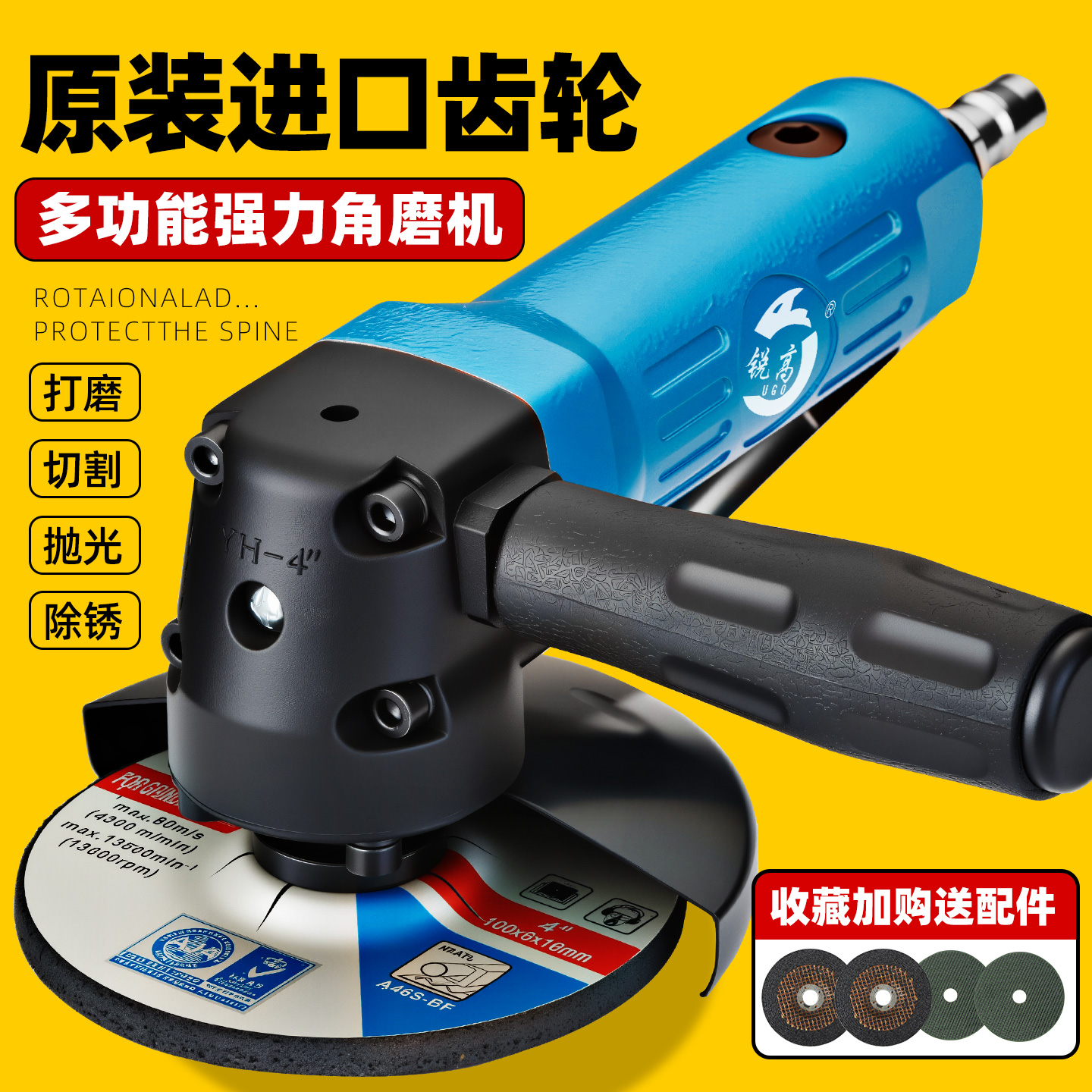 4寸5寸气动角磨机切割打磨抛光机