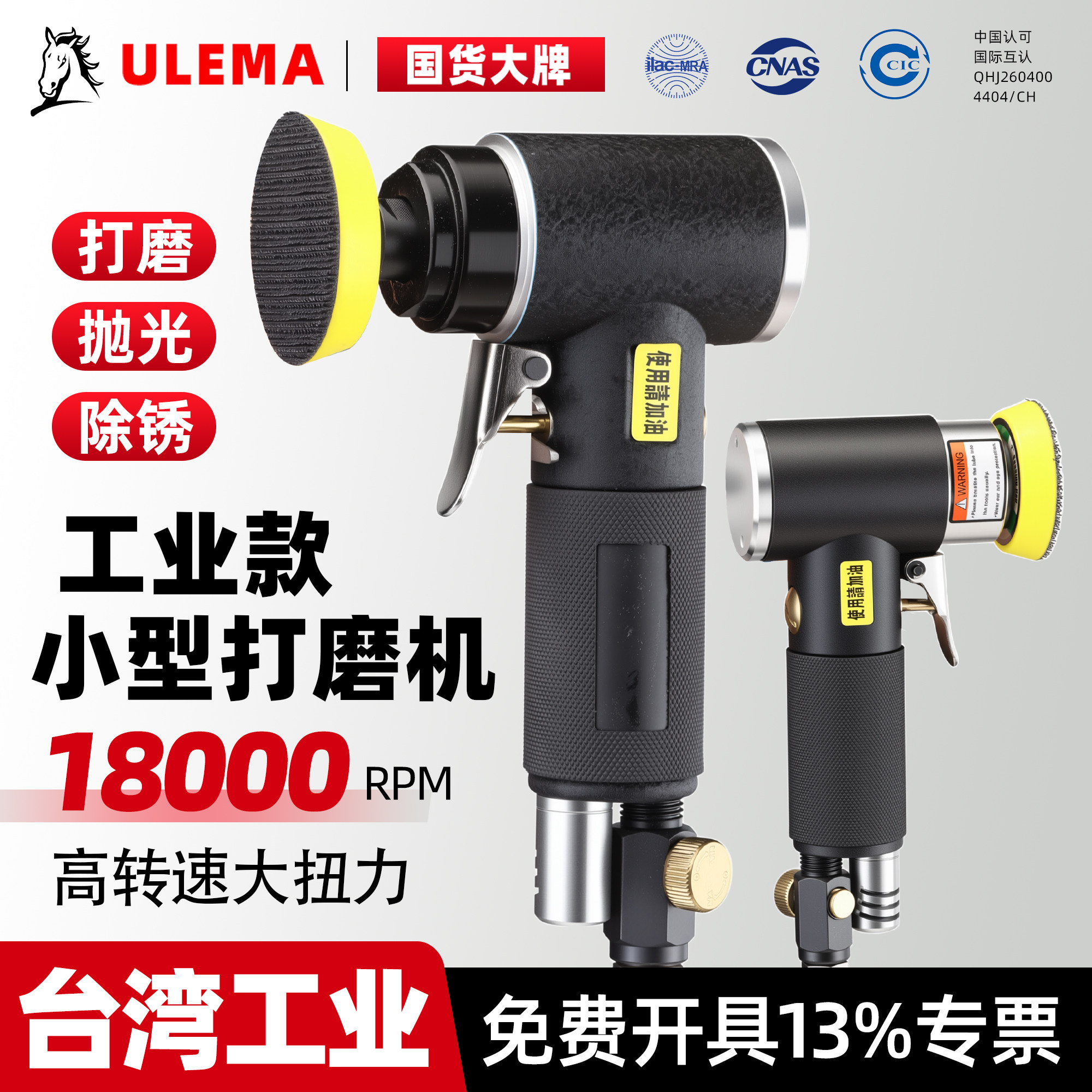 2寸小型气动打磨机抛光打磨神器图片