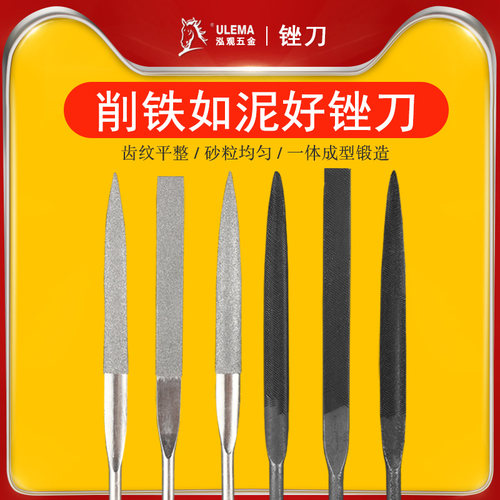 金刚砂3mm5mm锉刀气动条纹