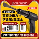 ULEMA气动气铲风铲刀气锤风镐气镐除锈机器气锹工具150 250 190