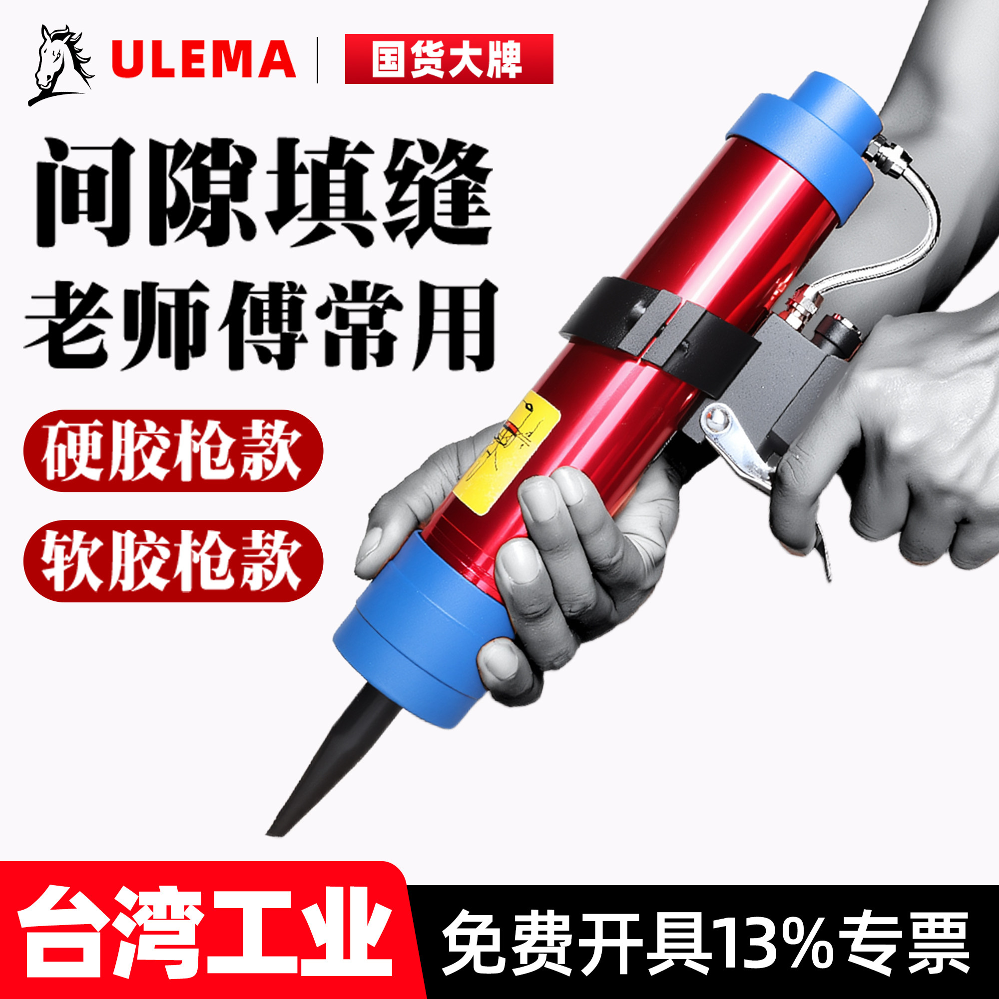 气动打胶枪玻璃胶专用胶枪气动胶枪玻璃胶枪注胶枪结构胶美缝枪