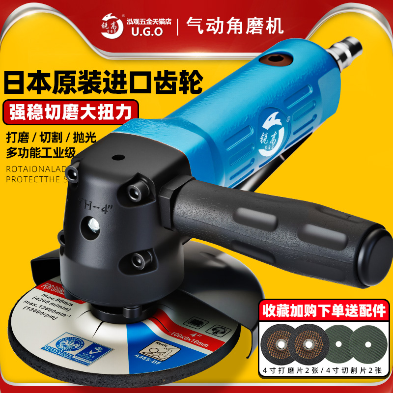 4寸5寸气动角磨机切割打磨抛光机