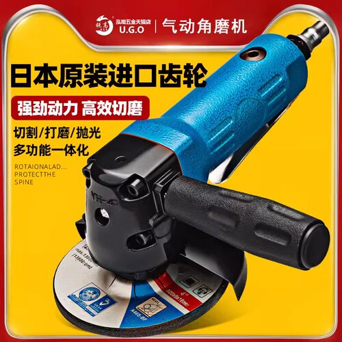 多功能气动角磨机日本进口齿轮