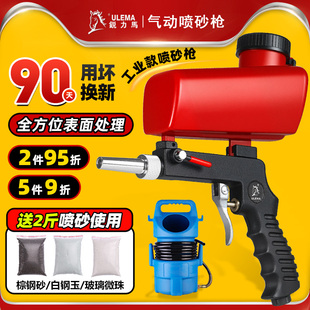 手持式 高压喷沙机除锈除油除杂质设备 喷砂枪气动小型喷砂机背包式