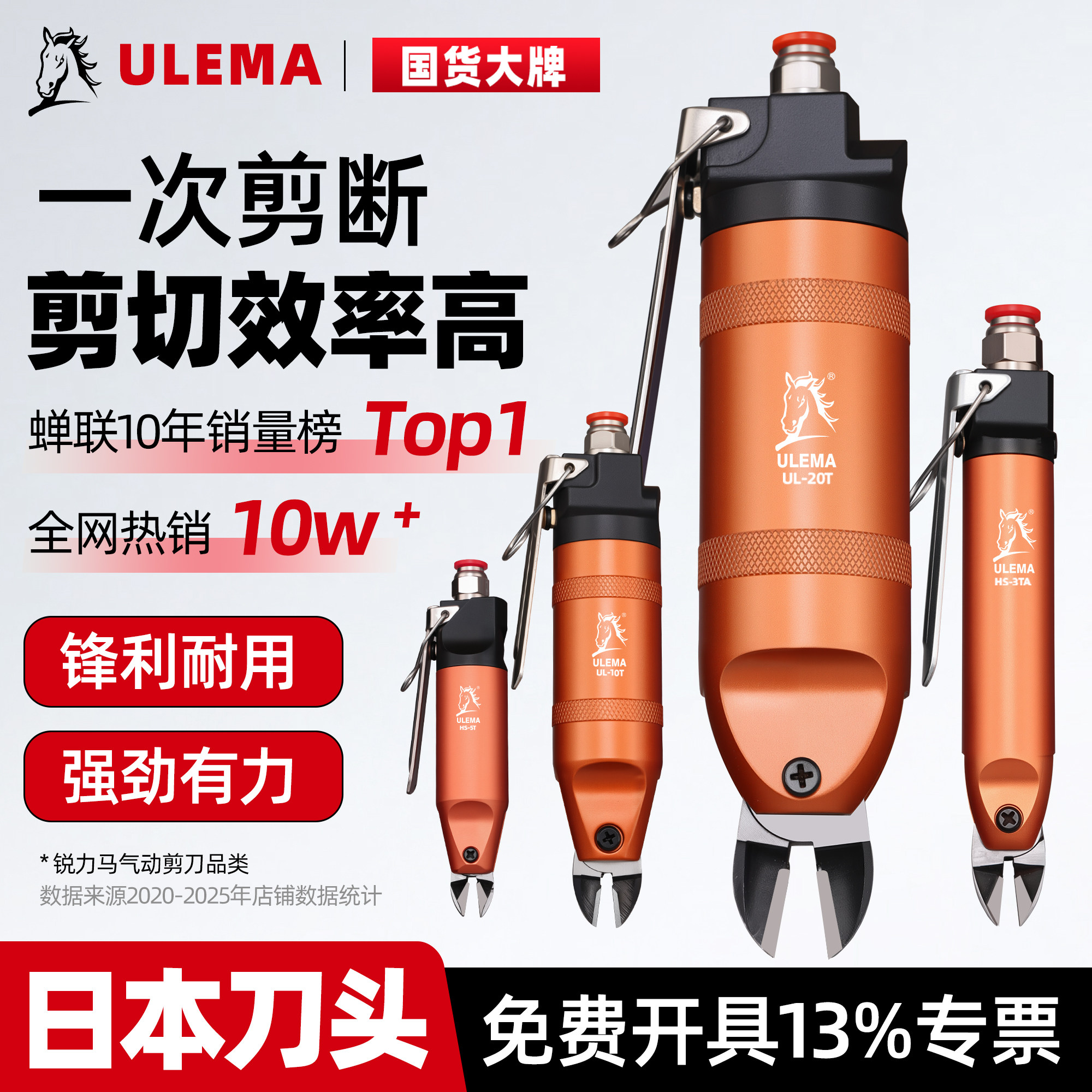 气动剪刀气剪工业级气动剪钳塑料水口剪刀电子元件脚铜铁丝斜口钳