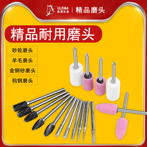 气动3mm砂轮金钢羊毛磨头圆柱