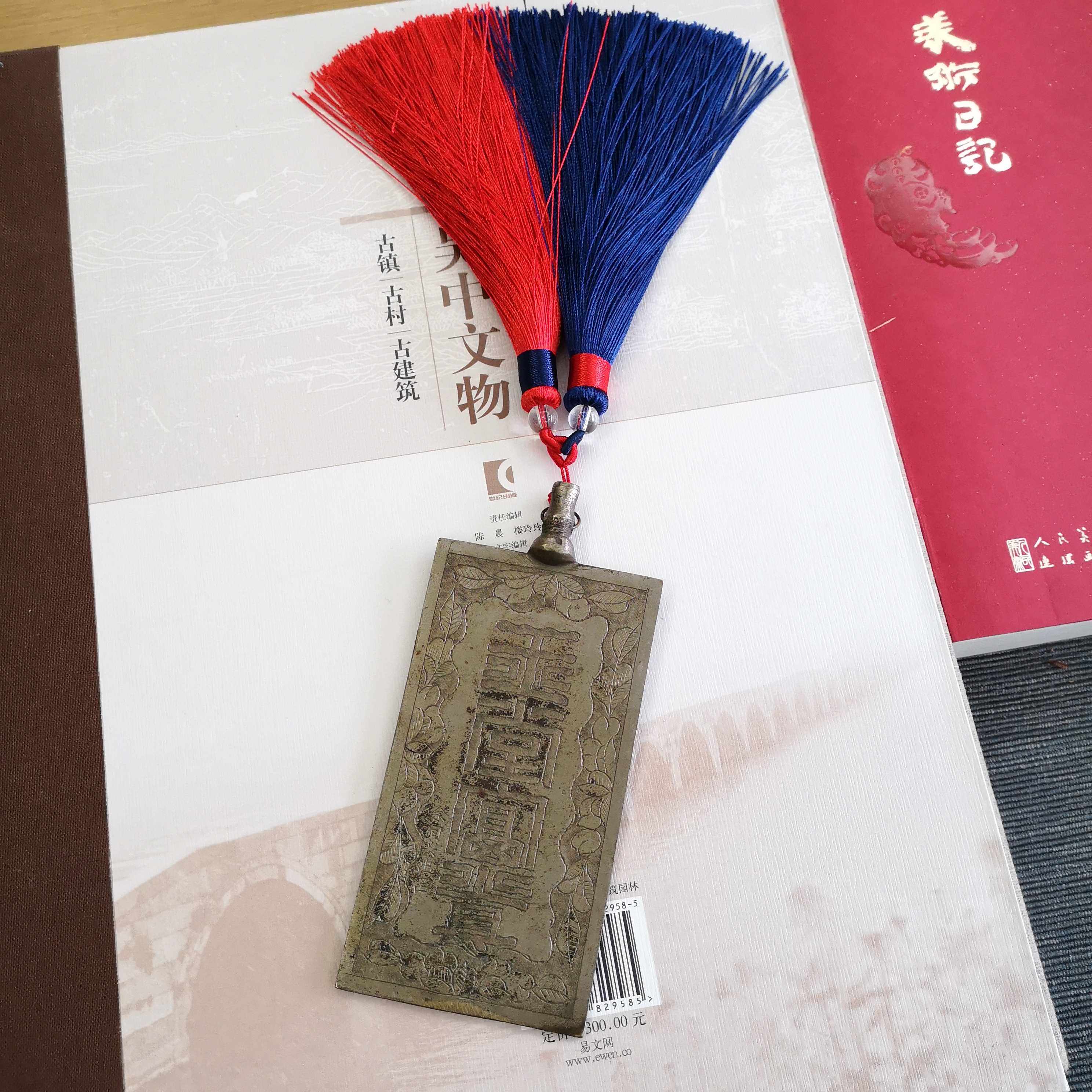 清代江南黄铜书镇纸文房案头老物件古董新中式摆件