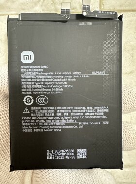 适用于红米K80 BM69原装拆机电池 外观完整 无破皮鼓包 装机即用